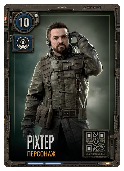 Картка Ріхтер — персонаж S.T.A.L.K.E.R. 2 АТБ