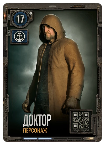 Картка Доктор — персонаж S.T.A.L.K.E.R. 2 АТБ