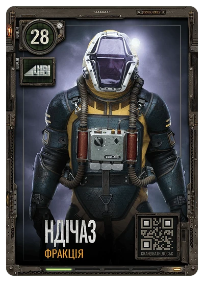 Картка НДІЧАЗ — фракція S.T.A.L.K.E.R. 2 АТБ