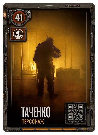 Картка Таченко — персонаж S.T.A.L.K.E.R. 2 АТБ